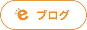 eしずおか