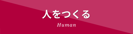 human