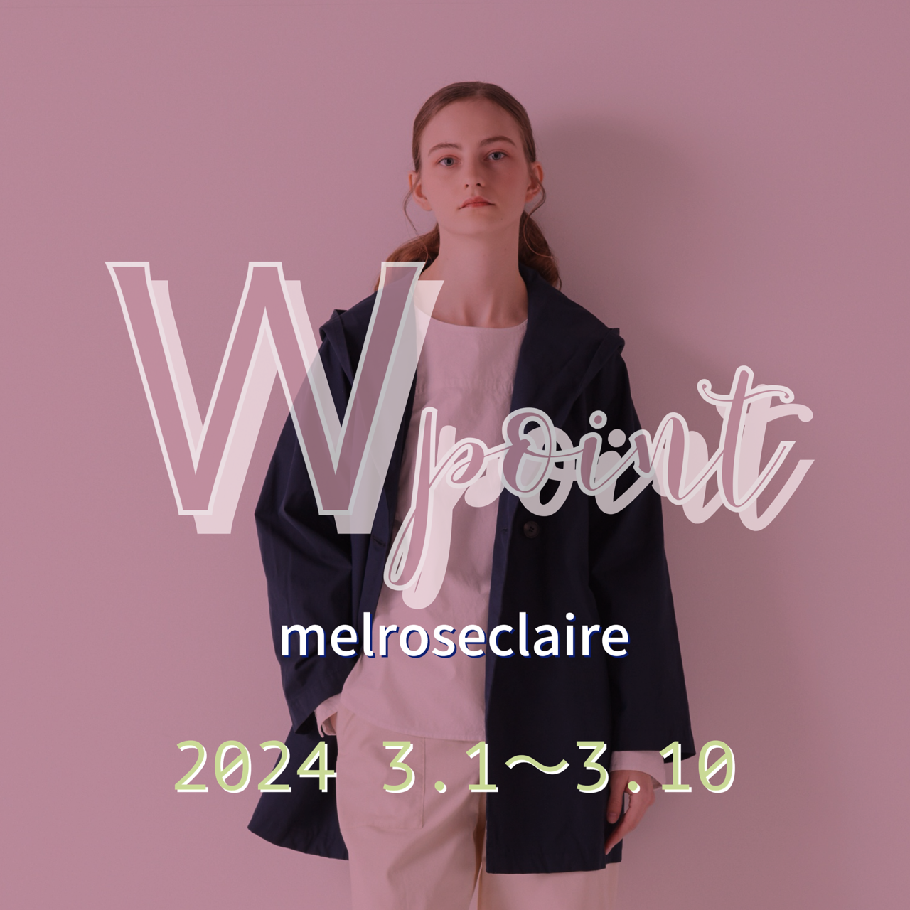 CLAILE Spring＆Wpoint FAIR
