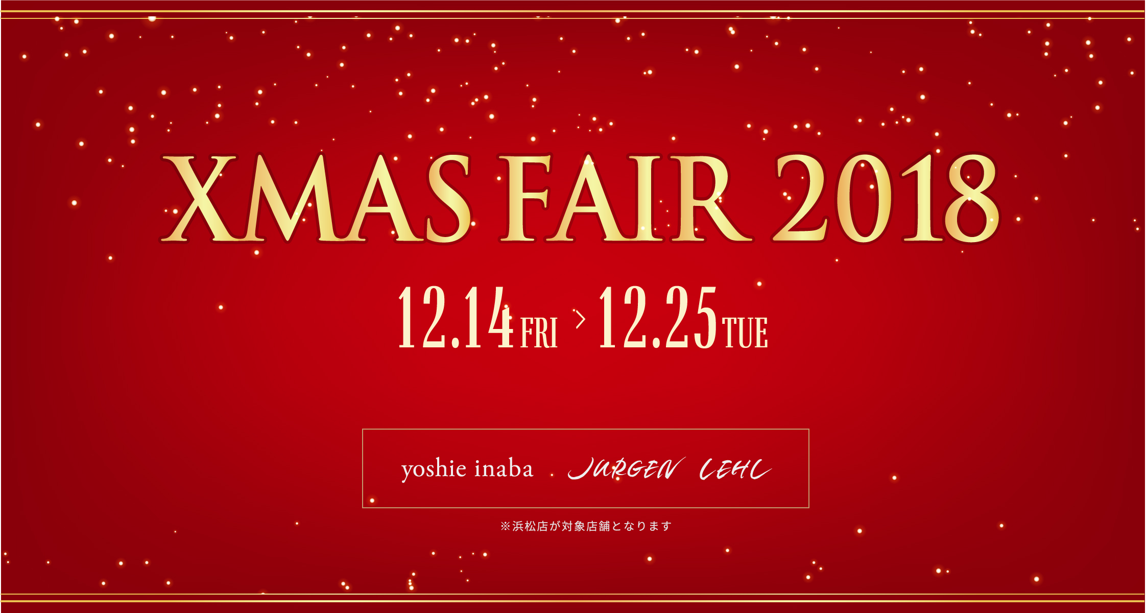 xmas-fair