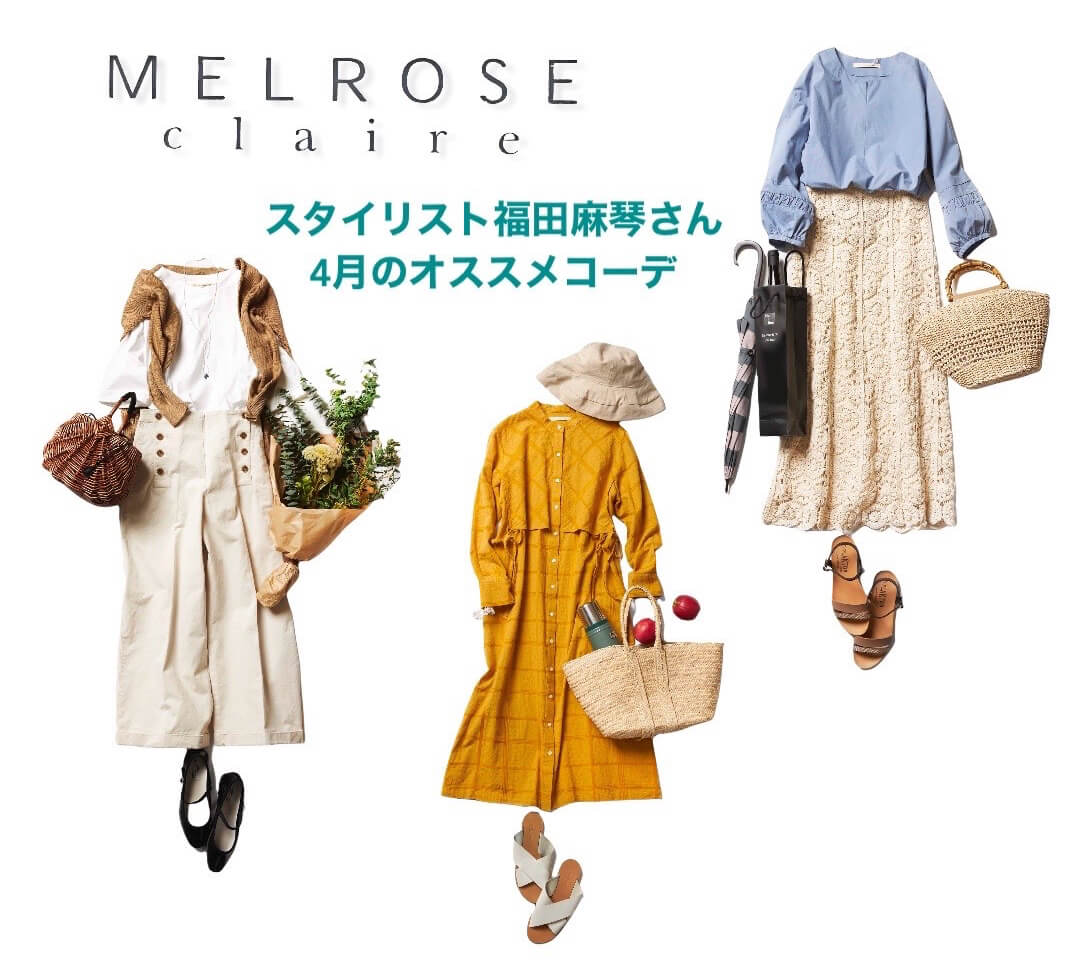 写真 ルールマランFAIR11.12.13