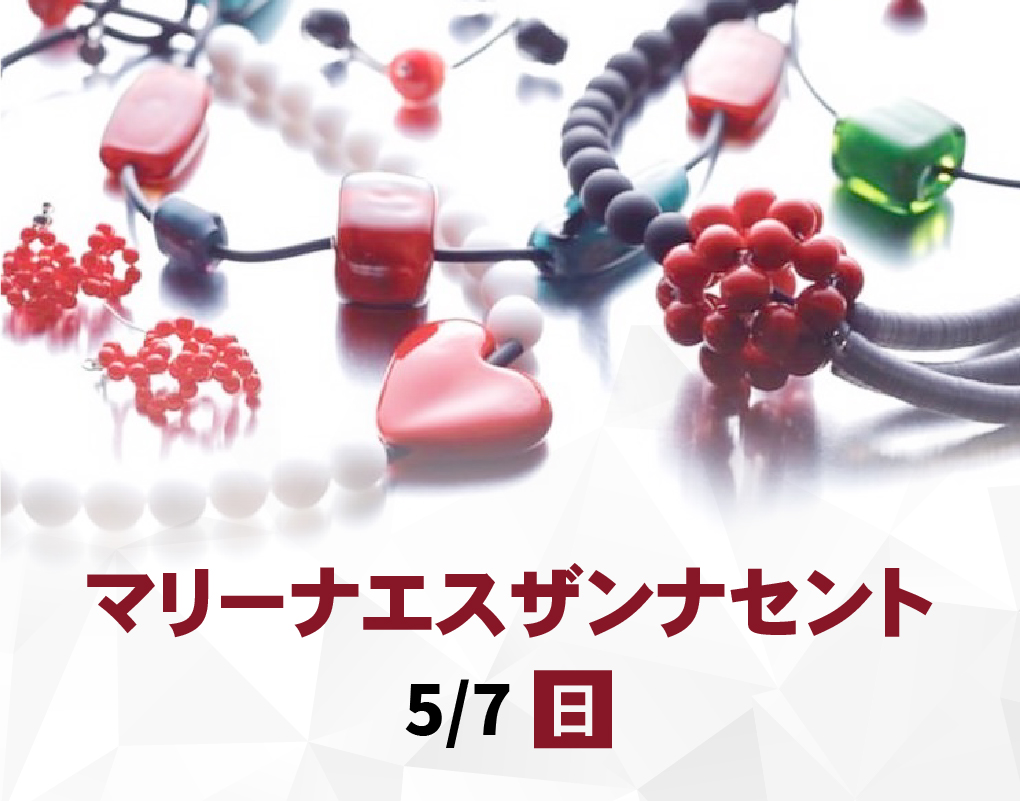 CAMPAIGN