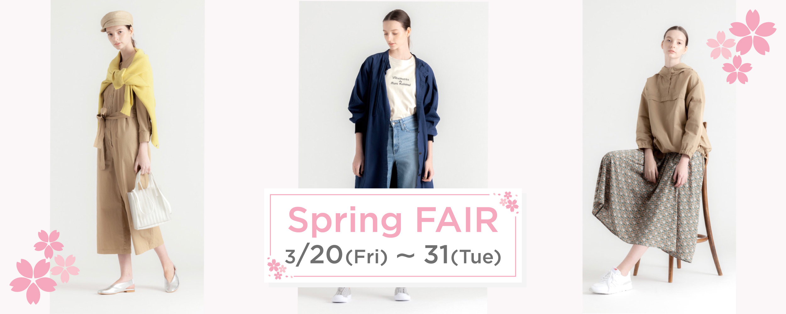 MELROSE Claire ららぽーと磐田店 SPRING FAIR