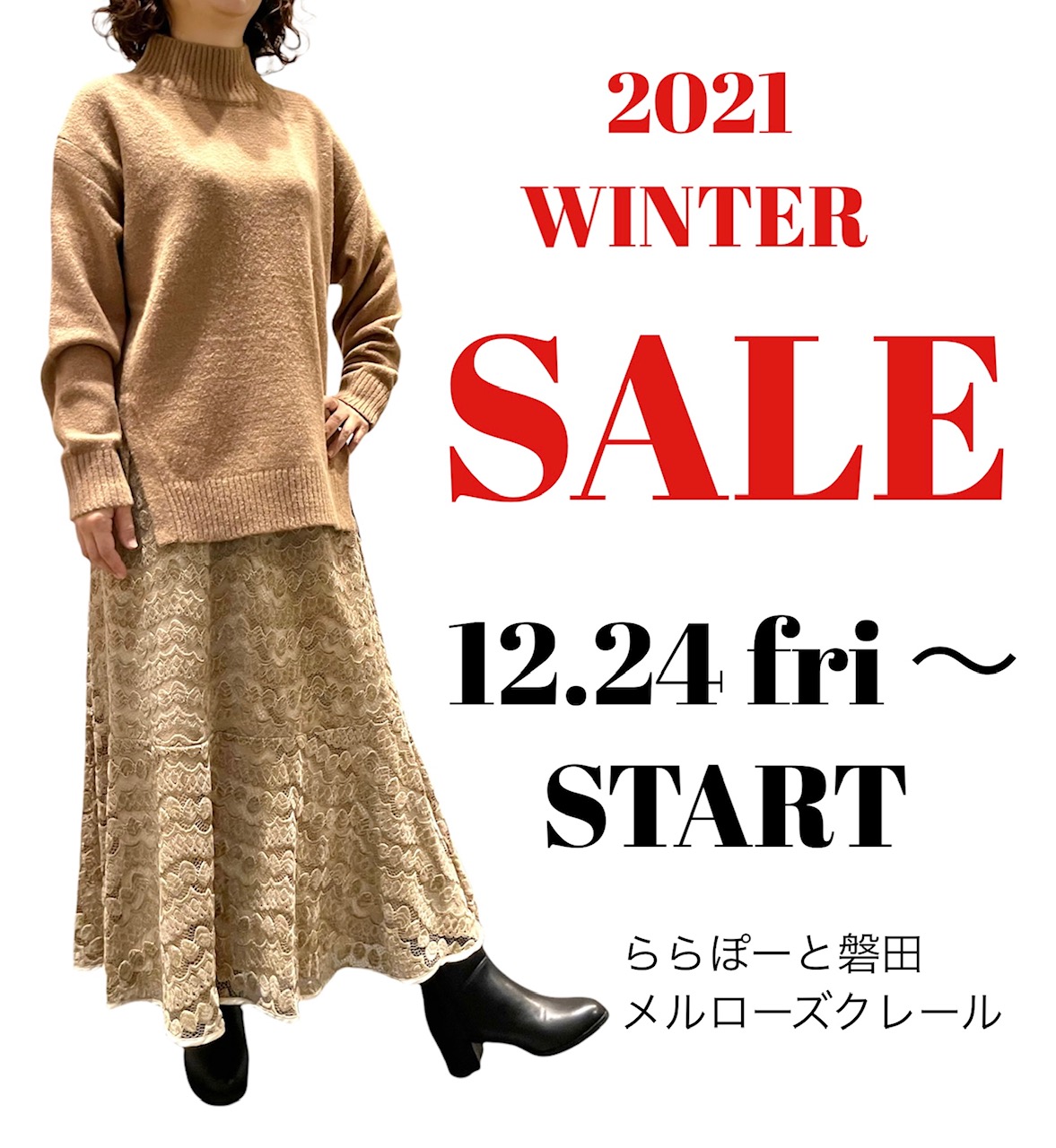 Melrose Claire Winter Sale