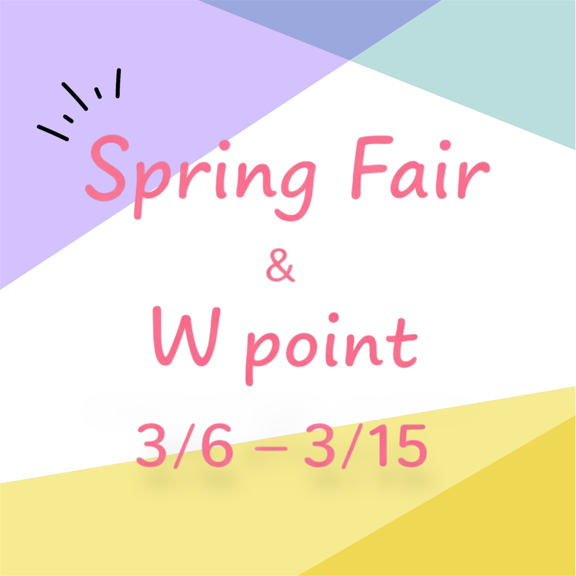 SPRING FAIR＆Wpoint 
