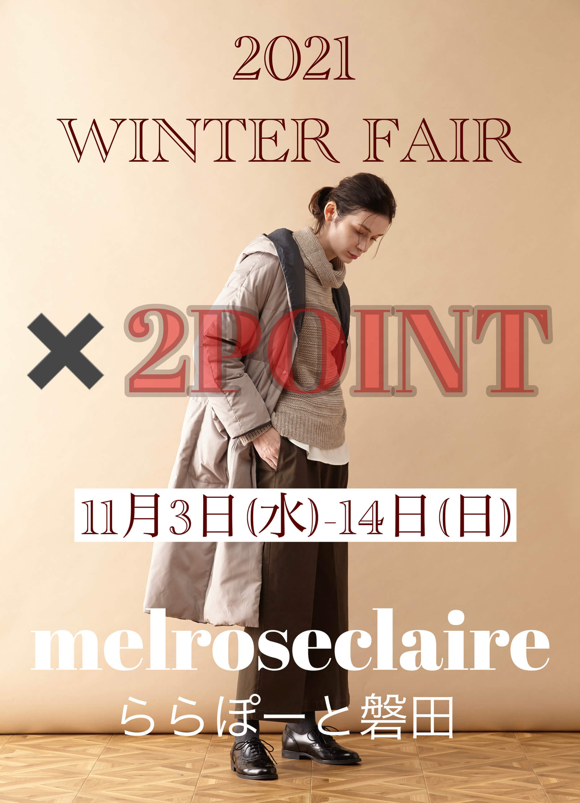 WINTER FAIR