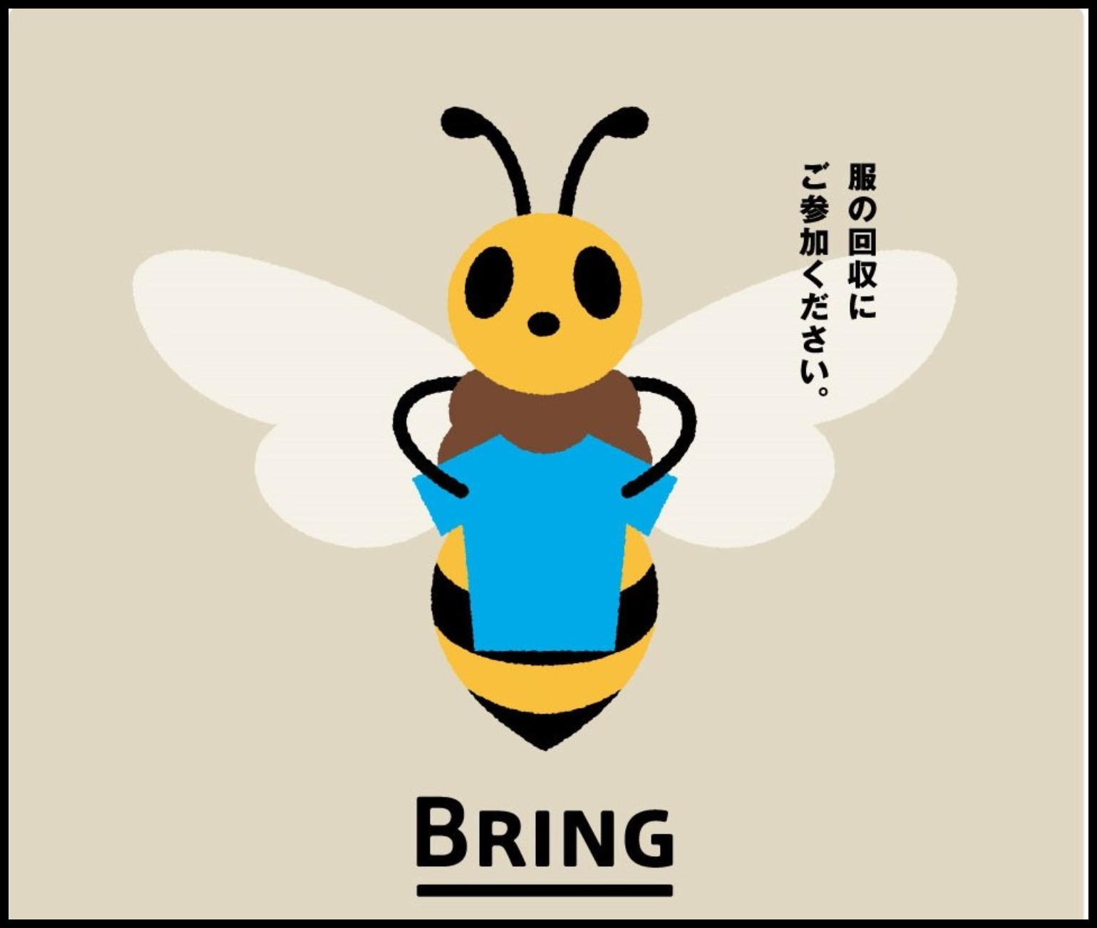 CAMPAIGN